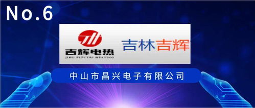 2021石墨烯碳纤维地暖十大名牌排行榜 新兴能源技术研发引领取暖革命