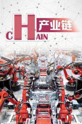 海报图文丨这几个字母看上海创新活力 新兴能源技术研发